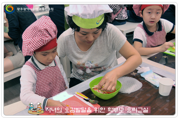 요리교실3 사본(0).jpg